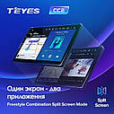 Штатна магнітола TEYES CC2Plus Universal VW 9", фото 5