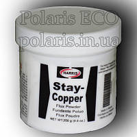 Флюс для пайки меди и стали Harris Stay-Copper / 250 грамм