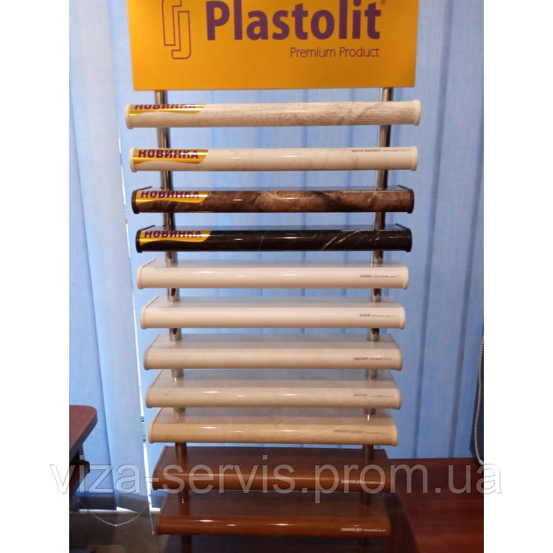 ПОДОКОННИК PLASTOLIT 350 мм