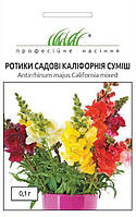 Семена цветов Львинный Зев (Ротики Садовi) Калифорния Смесь, 0.1 г Професійне насіння