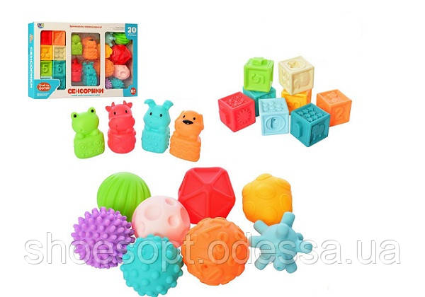 Развивающий набор текстурные кубики, животные, мячики для ванной - фото 1 - id-p794132483