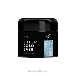 База для ногтей Siller Base Cold, 30мл