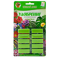 Удобрение в палочках Чистый лист универсальное 60 шт