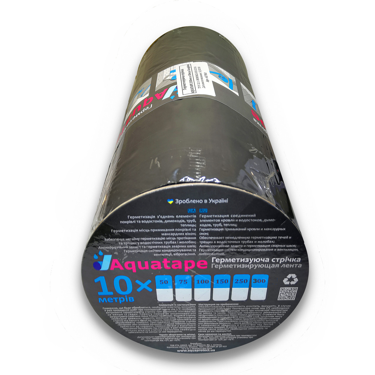 Битумная Лента 300 мм х 10 м ALU+Graphite RAL 7012
