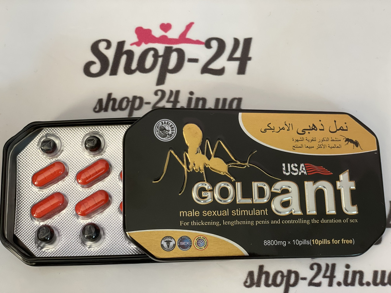 Золотий мураха таблетки для потенції "Gold Ant" (10 таб+10 віт.)