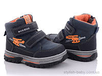Детская обувь оптом. Детская демисезонная обувь 2021 бренда Солнце - Kimbo-o для мальчиков (рр. с 21 по 26)