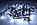 Гірлянда зовнішня карниз 180 led білий світ 10м Миготіння (чорний дріт), фото 2