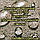 Лак ХВ-784 безбарвний для захисту металевих, бетонних і залізобетонних будівельних конструкцій, 45 кг, фото 2