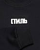 Світшот осінь-зима чорний HOPE з принтом "СТИЛЬ" BLK M (Р) 20-539-003, фото 3