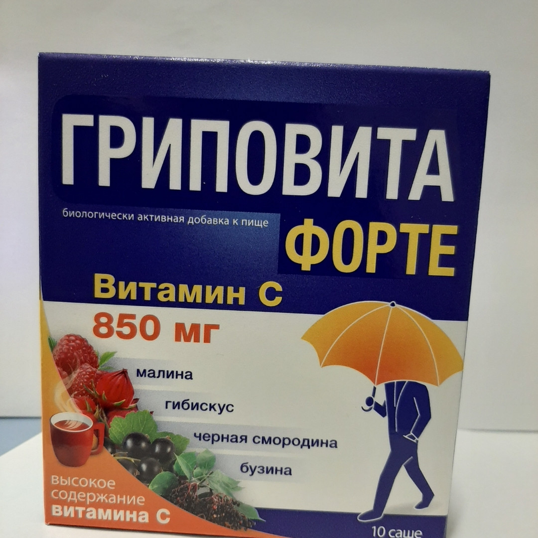 !!!!термін до 03,12, 23р!!!! Гриповіта Форте саше No10, вітамін C 850 мг + цинк!!!термін до 03,12, 23р!!!!!