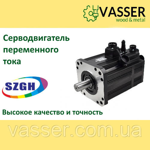 Серводвигун змінного струму SZGH-18430AC, 4300 Вт, 27 Nm, з електротормозом