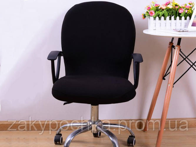 На офисный компьютерный стул Чехол, цена 450.40 грн - Prom.ua (ID ...