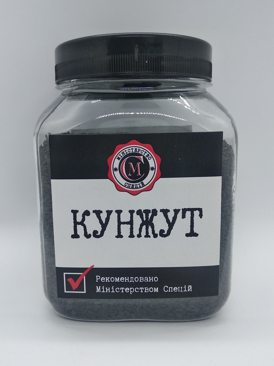 Кунжут чорний, 250г