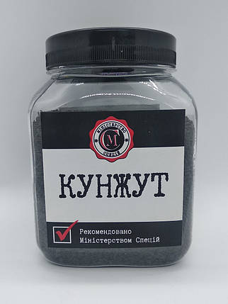 Кунжут чорний, 250г, фото 1