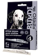 Краплі BURDI FIPRO для собак (ціна за ампулу)