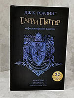 "Гаррі Поттер" (комплект з 7 книг) Джоан Кетлін Роулінг, фото 3