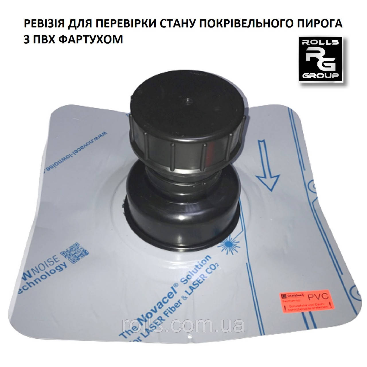 RG-PVC Ревізія для перевірки вологості покрівельного пирога, фартух ПВХ - мембрана