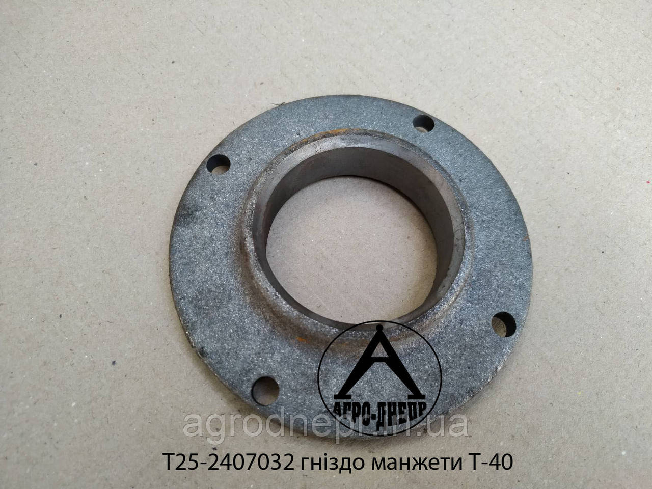 Гніздо манжети заднього моста Т-40 Т25-2407032