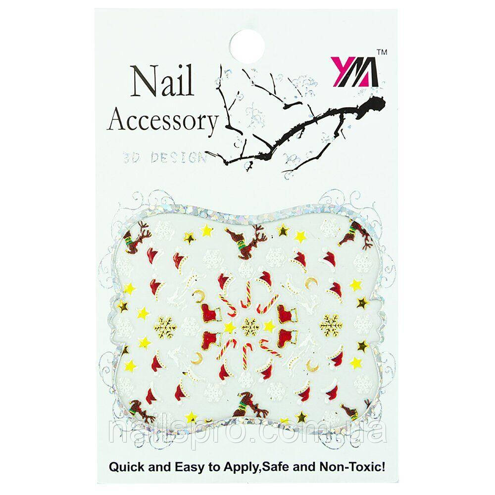 Наклейки для дизайна ногтей Nail Accessory 3D Design № 04