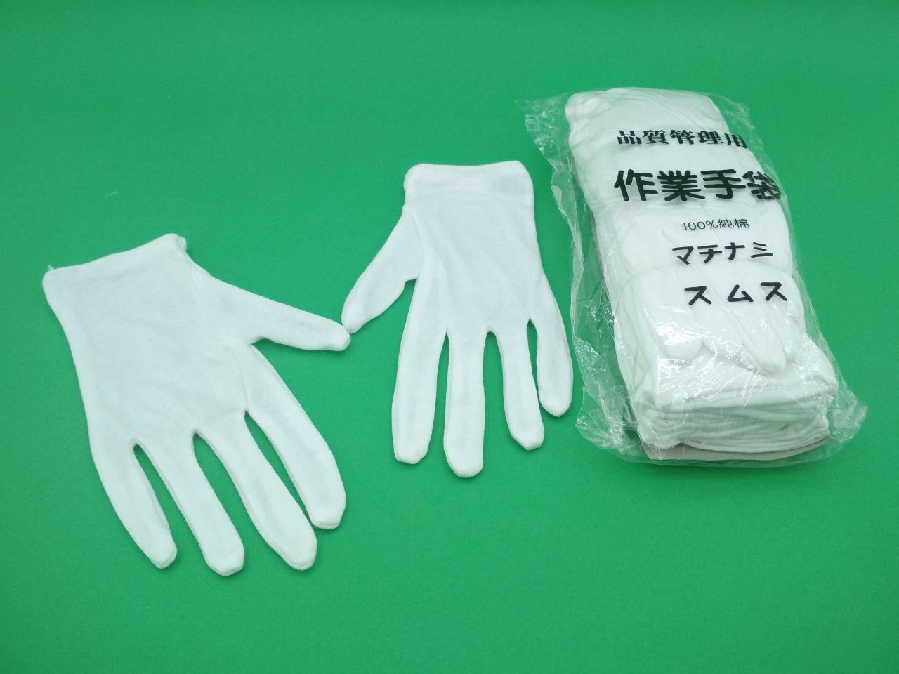 Господарські рукавички "Офіціант" (L) (12 пар), фото 1