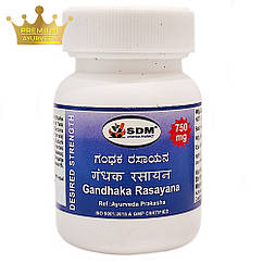Гандхака Расаяна (Gandhaka Rasayana DS, SDM), 40 таб. очищає, у разі шкірних і венергійних захворювань