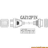 Перехідник з роз'єму ГАЗ 12 pin на OBD2 16 pin OBD-II GAZ Газель Соболь Волга перехідник газ 12 pin перехідник газ обд2, фото 3