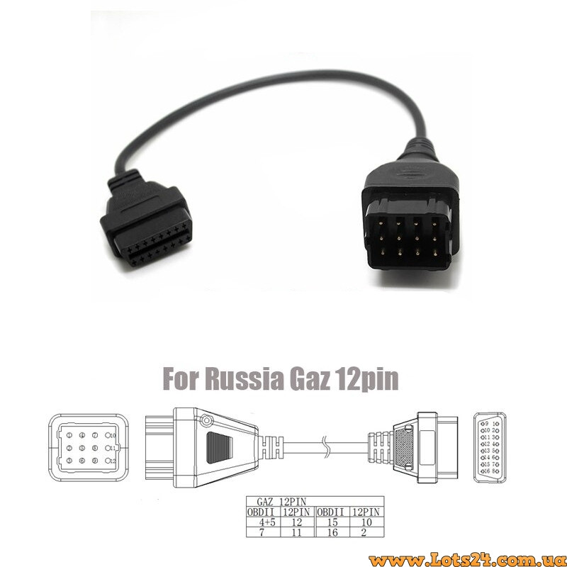 Перехідник з роз'єму ГАЗ 12 pin на OBD2 16 pin OBD-II GAZ Газель Соболь Волга перехідник газ 12 pin перехідник газ обд2