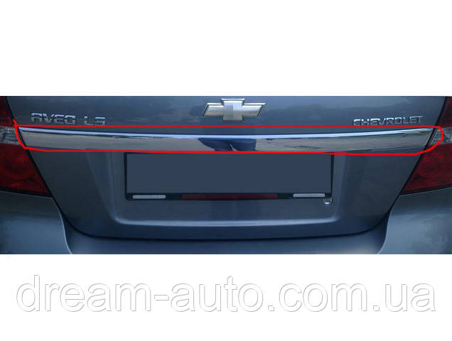 Chevrolet Aveo T250 2005-2011 гг. Задня планка (неірж.)