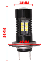 (в наявності 1 штука) Світлодіодна лампа LED H7 21SMD 3030 12 W 420 лм ДХО, протитуманки, фото 3