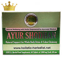 Аюр Шодан (Holistic Herbalist) - очиститель толстой кишки и стимулирует печень, 60 таблеток