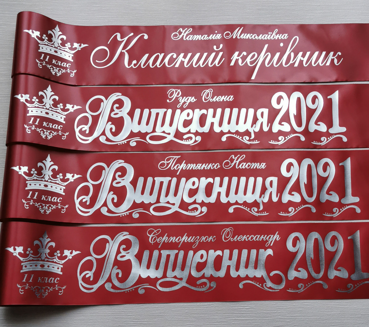 Іменна стрічка на випускний "Випускник 2025"