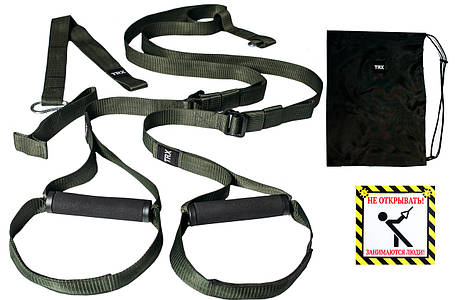 Петлі TRX Lumo navy із сумкою 4 см ширина ТОП якість, фото 1