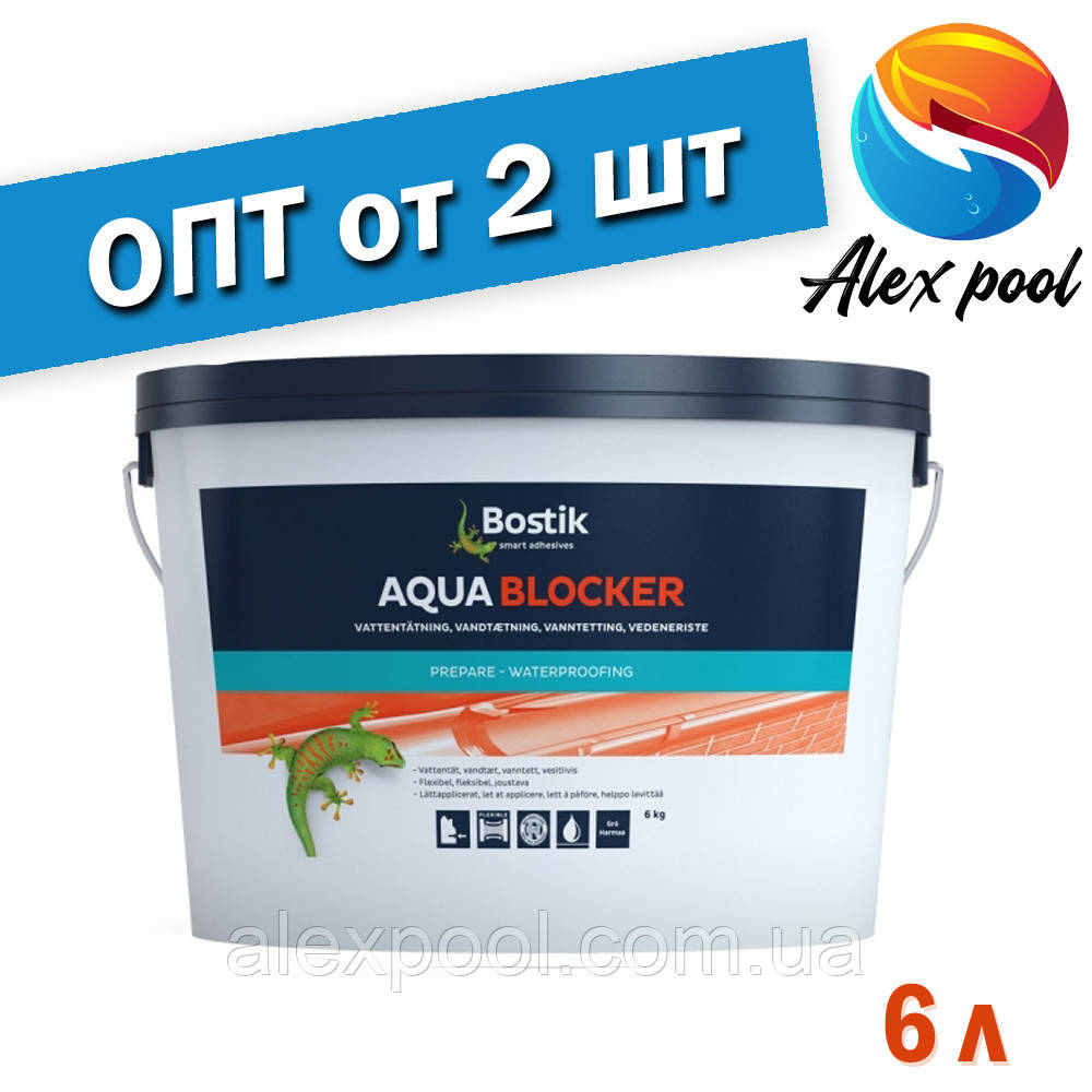 Bostik Аqua Bloсker - гидроизоляционная мастика для кровли, 6 кг - фото 1 - id-p1301140328