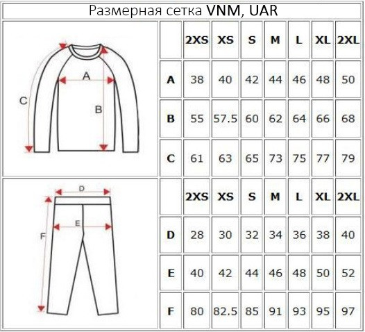 Комплект штаны и кофта для ММА VENUM черно-синие CO-8136-8236, XXL - фото 7 - id-p1301155930
