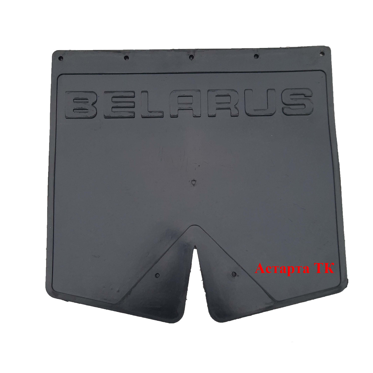 Бризговик МТЗ (задній) 85-8404040