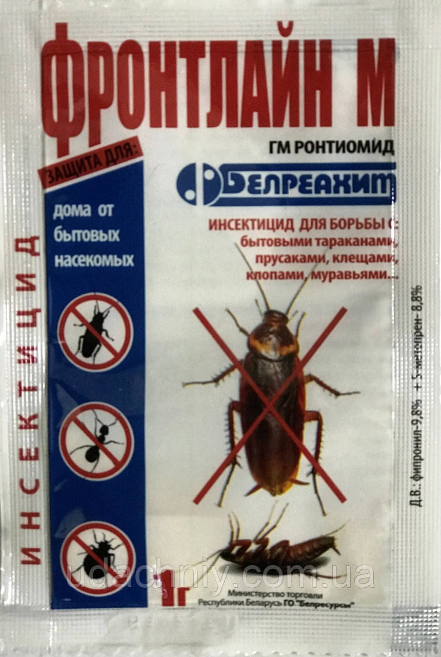 Фронтлайн 1г