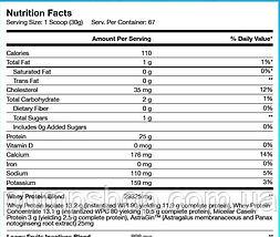 Багатокомпонентний протеїн Sparta Nutrition Spartan Whey 2.378 кг, фото 3