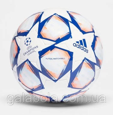 М'яч для футзала (мініфутболу) Adidas Finale 20 Pro Sala FS0255 (розмір 4)
