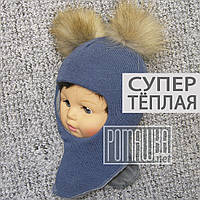 Зимняя 44-46 9-12 термо натуральный меховой бубон детская шапка шлем капор для мальчика на флисе 5018 Синий