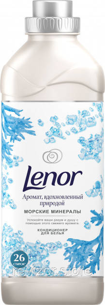 Кондиціонер/ополіскувач для білизни Мінерали моря 910мл - Lenor - фото 1 - id-p1301256720