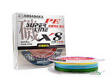 Шнур Kosadaka PE Super Line X8 150м 0,20 мм Multicolor 16,5 кг