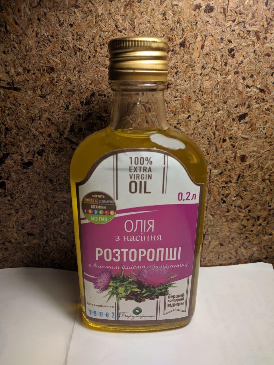 Олія Розторопші селекційної 100% 3шт