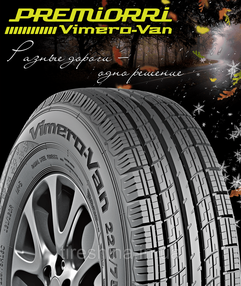 Шина 195/70R15c 104/102R Vimero-Van AS Росава зима, літо