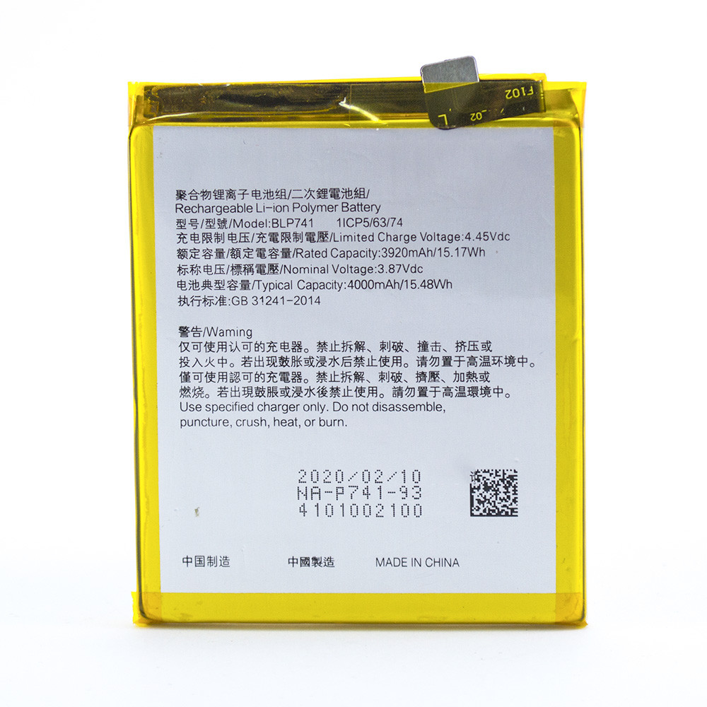 Акумулятор BLP741 для Realme X2 / XT (Original) 4000 mAh