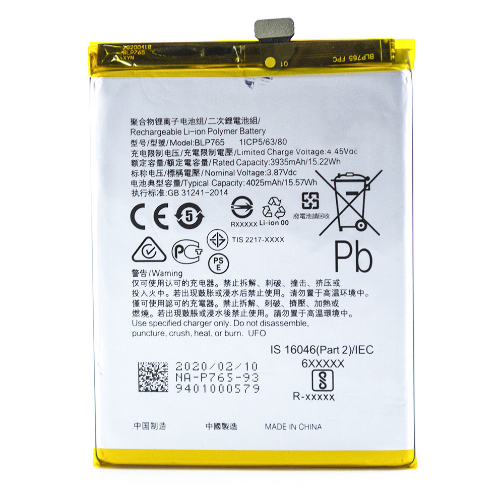 Акумулятор BLP765 для Realme A91 / F15 2020 (Original) 4025 mAh