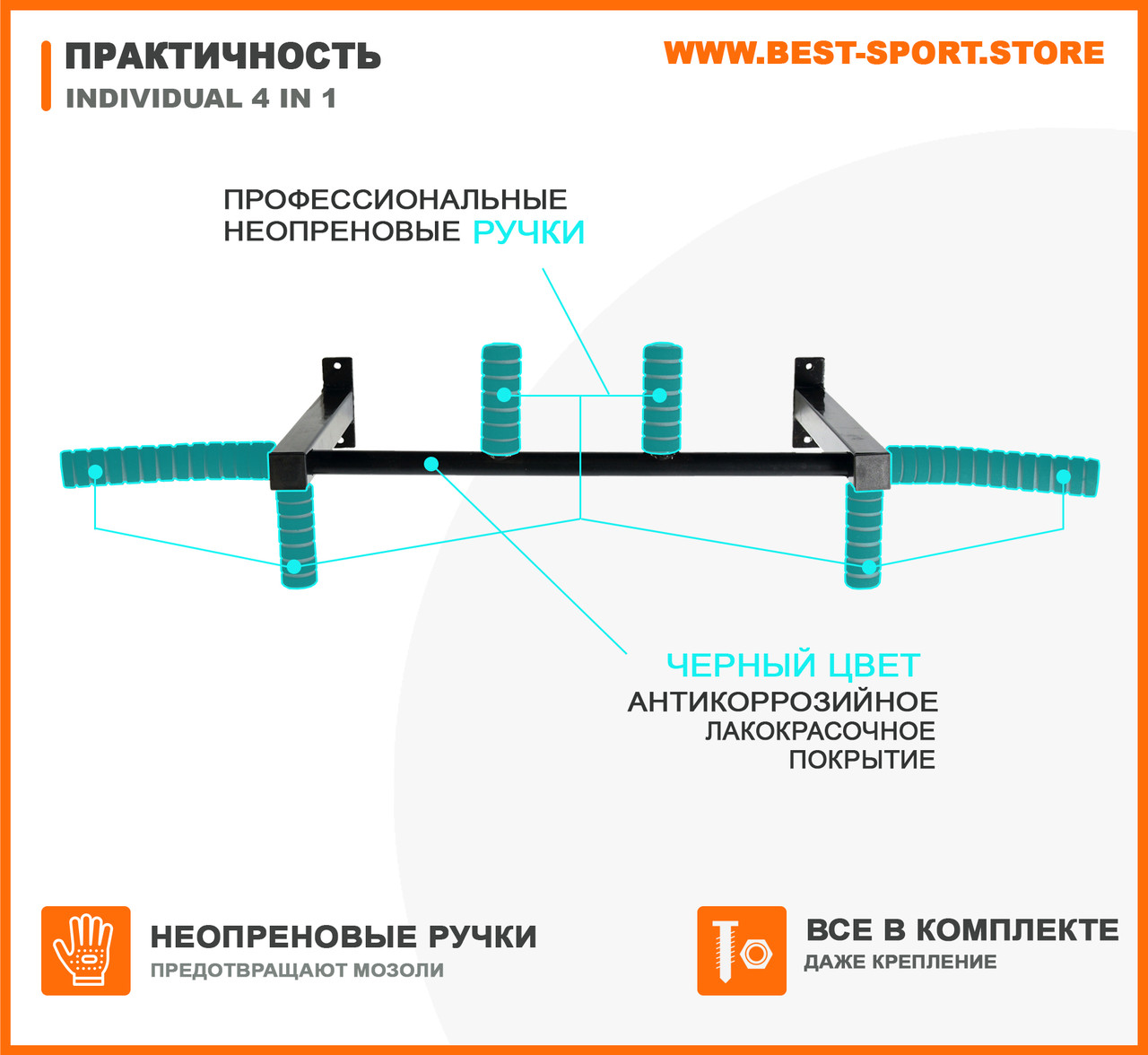 Турнік home workout до стелі ( турнік стельовий) для будинку 4 в 1 ...
