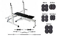 Скамья для жима,стойки для приседаний 50S + Штанга 125 кг + 3 грифа