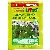 Эко-подкормка Effect для декоративных растений 20 г Біохім-Сервіс