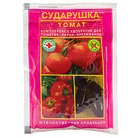 Удобрение Агровит в категории "Сельхозпродукция, техника и оборудование ...