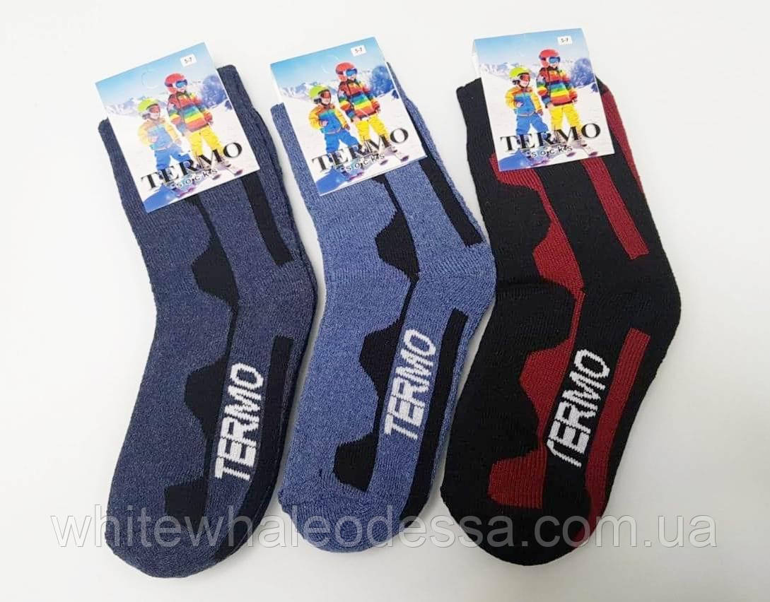 Термошкарпетки теплі дитячі TERMO socks